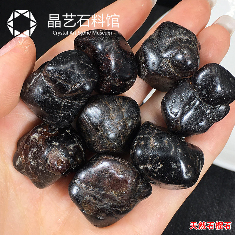 极速天然酒红石榴石大颗粒原石抛B光石榴石原石标本能量儿童科普