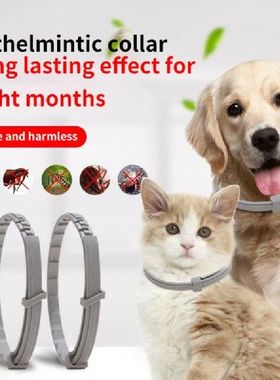 极速38cm 70cm Flea Collar For Dogs Cat AdjustabRle Collars A
