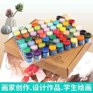 极速脱胶水粉颜i料24色48色63色艺考设计颜料鲁美设计美术生专用