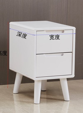 极速白色床头柜实木2n0公分小型超窄25cm30宽北欧式迷你床缝边柜