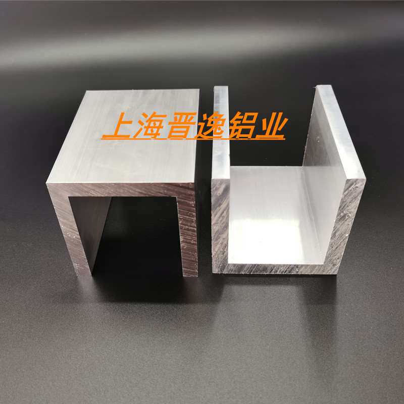 新品铝合金槽铝100x100x10槽铝挤型材H料u型槽铝 内径80mm硬质工