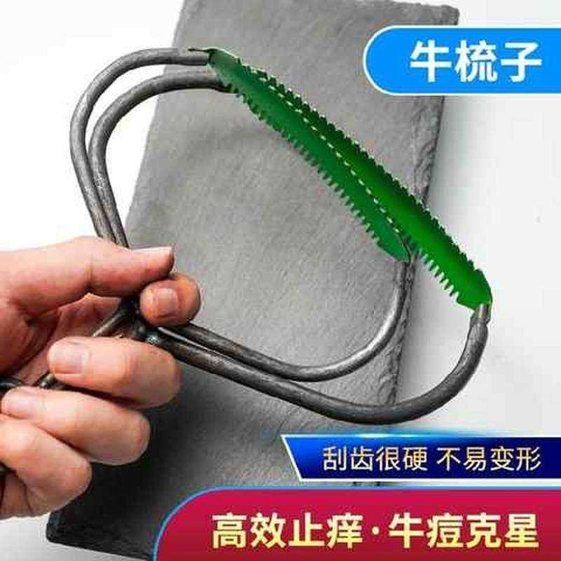 极速牛挠毛器神器不锈钢刮马毛刮牛毛锯I齿梳马毛刷狗毛梳挠痒器