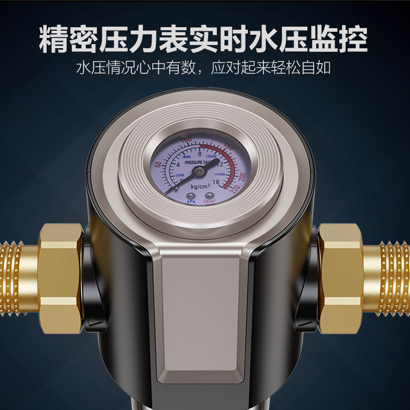 极速净水器自来水管前置过滤器家用反冲洗大流量全屋Y全铜非直饮