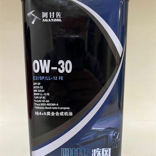新品国货当自强疾风纯4+5类基础油0W-30 5W-30 0OW-40 0W-20全合