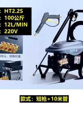 极速厂销海豚商用超高压清r洗机HT22S220V大功率纯铜泵头洗车店养
