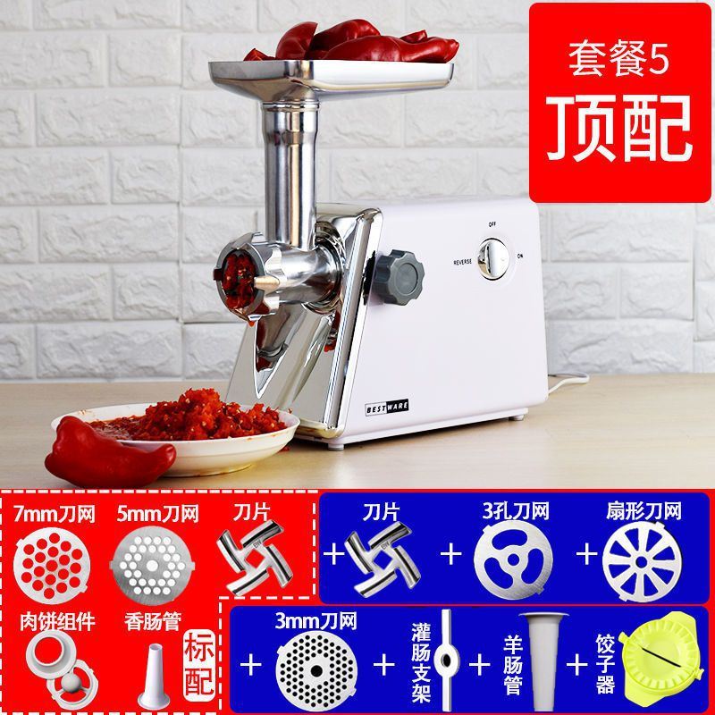 极速厂促新绞肉机全自动家用400w碎肉灌香肠机电T动切菜绞馅多功