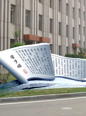 极速户外雕塑定制不锈钢古代书卷雕刻书雕塑城市校园Y广场公园景