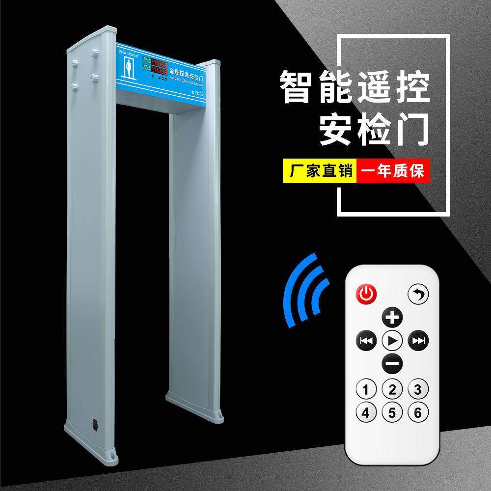 测温门安检门快速自动测温门红外测温F仪学校商场门口公共场所测