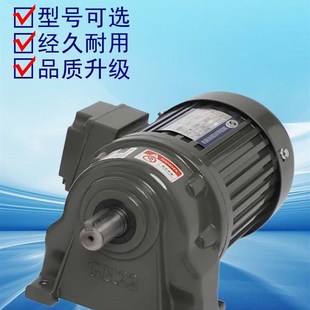 200w 400Dw城邦750w變頻調速1500w減速 齒輪減速電機380v臥式 立式