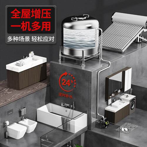 极速增压泵家用小型静音全自动自y来水管道加压抽水机水泵220v自