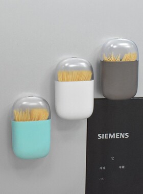 新品创意牙签筒冰箱贴客厅北欧简约磁铁I牙签罐家用便携磁贴盒子