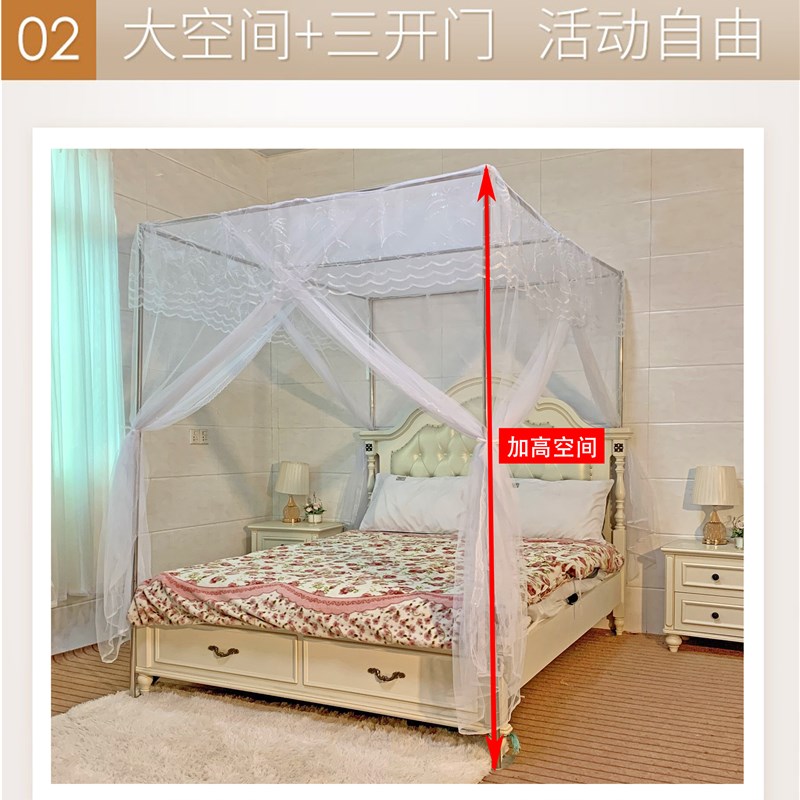 极速蚊帐家用三门单门开1.5米1.8m老款式床落地支W架固定方顶方便