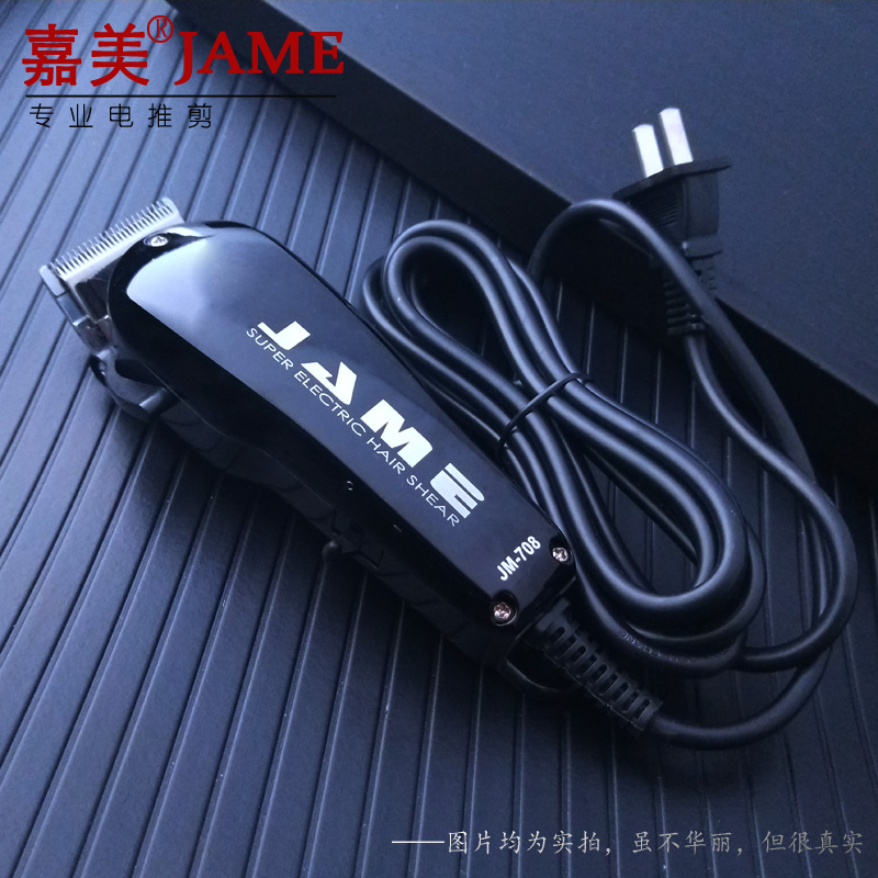 极速理发器发廊带线电推剪v儿童家用电推子剪头发静音电动剃头神