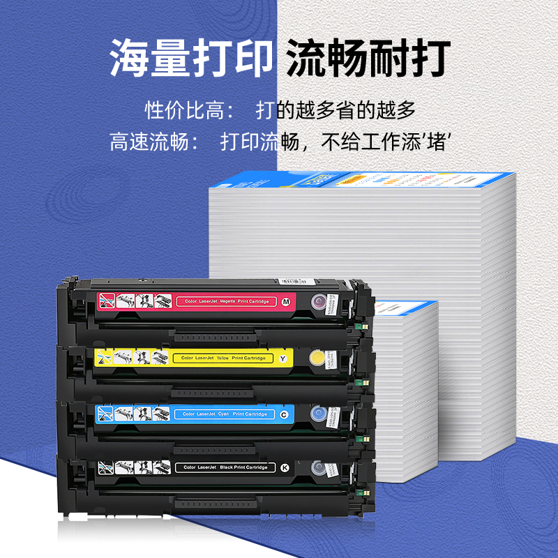 适用惠普M183fw硒鼓M182n M182nw M155彩色u打印机粉盒MFP M183nw
