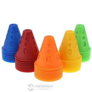 极速Soccer Trainning Cone Stazdium Marking Agility training