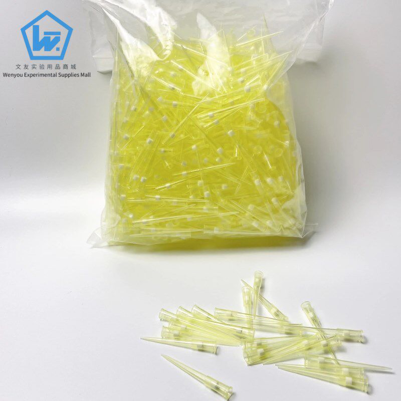 极速。袋装滤芯吸头移液器枪头1000zul蓝吸头1ml/200ul黄吸头/白