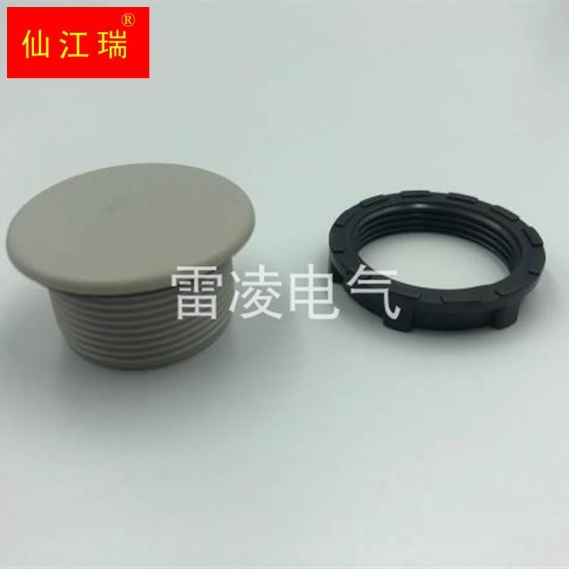 极速按钮面板塞16MM22MM30MM阻流塞讯号灯配电箱预留Y孔堵塞闷盖