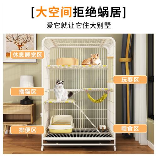 极速猫笼子家用室内超大自由空间不占地J猫厕所猫砂盆一体双层三