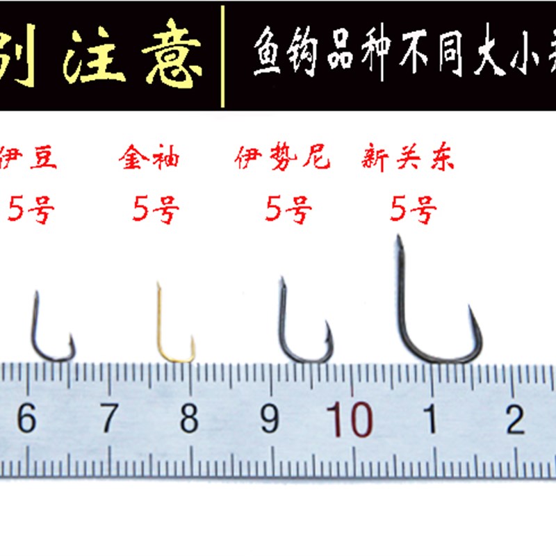 极速新关东无倒刺鱼钩进口鱼钩有刺高碳钢L黑坑散装鲫鱼钩蛇腹鱼