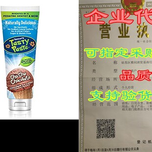 新品Tanners Tasty Paste Cha Cha ChoGcolate - Anticavity Flu