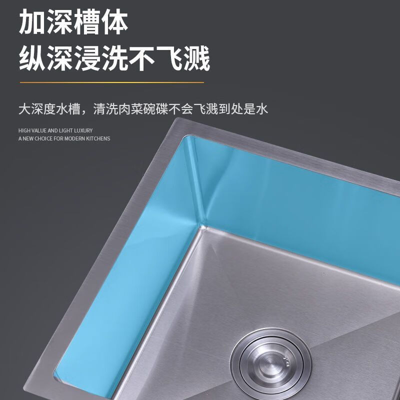极速厨房304拉丝加厚耐用不锈钢台上I中下手工水槽单双水槽洗菜盆