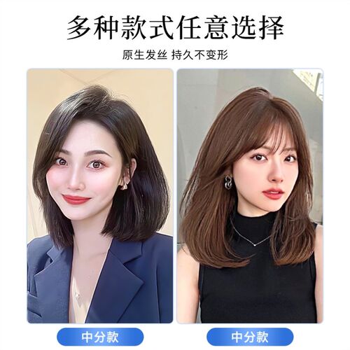 新品假发片女f头顶补发妈妈中老年遮白发蓬松无痕增发量真发全真