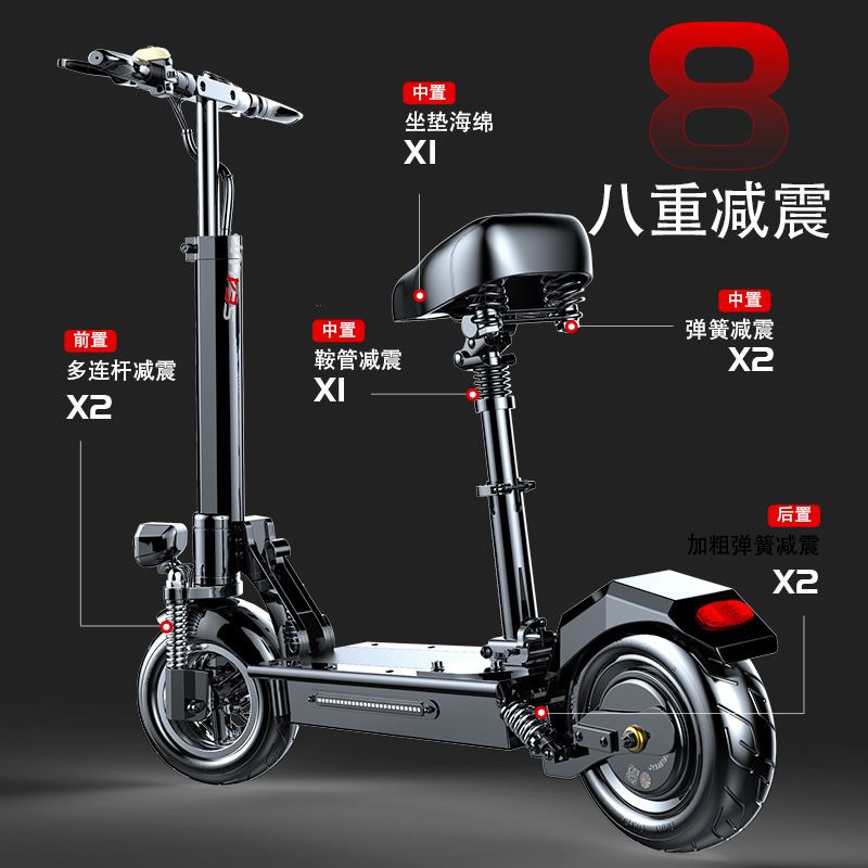 极速厂家10寸成人折叠铝s合金代步车电动滑板车迷你便携折叠电动