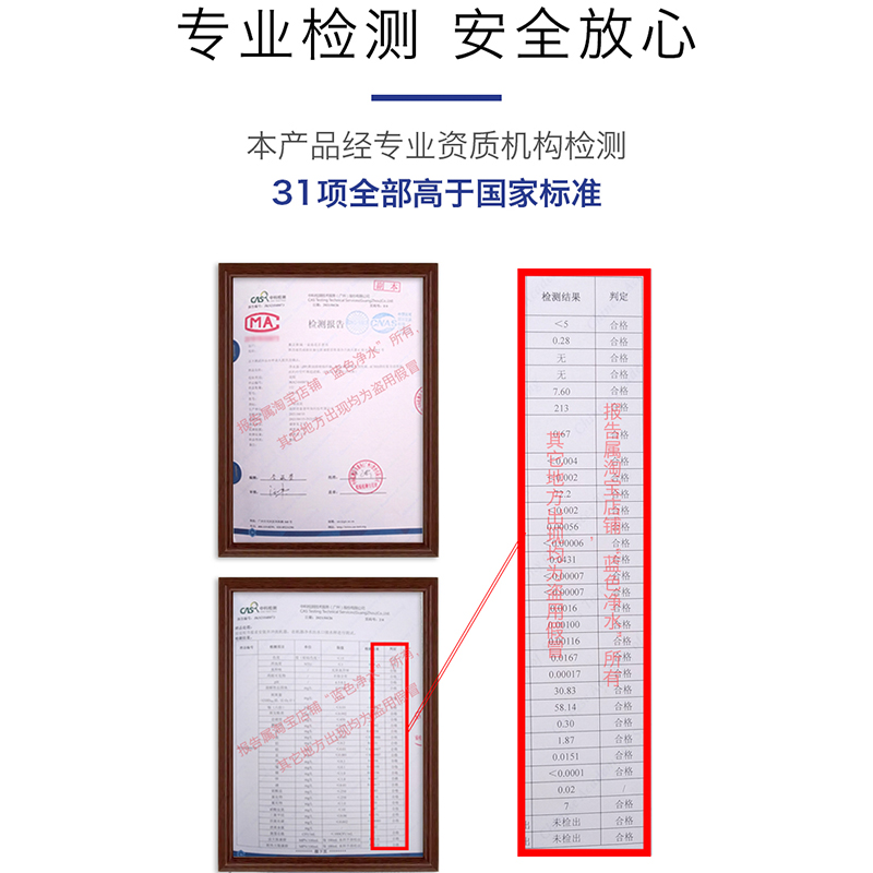 卫莱士莱仕卫来士卫菜仕净水器滤芯通用樱磁科帝洛U恒大冰泉五级P