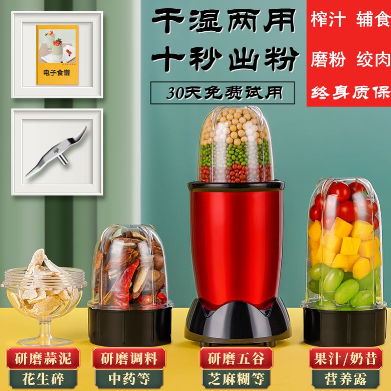 极速磨粉机干湿两j用辣子机器家用小型打花椒面辣椒粉干打五谷杂