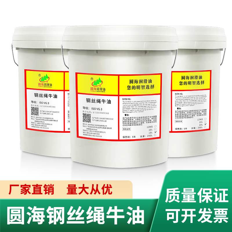 极速2023g圆海钢丝绳牛油链条滑道齿轮导轨奶油工业机械防锈润滑