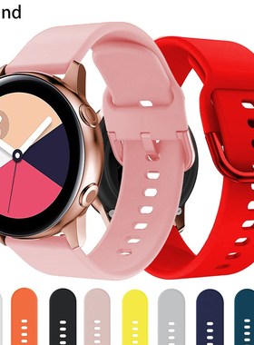 极速22mmc/20mm watch Strap for Samsung gear s3 frontier sili
