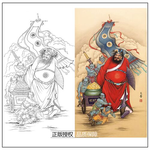 新品工笔画白描底稿人物钟馗於文普实物勾线打印稿S尺寸可选-WP36