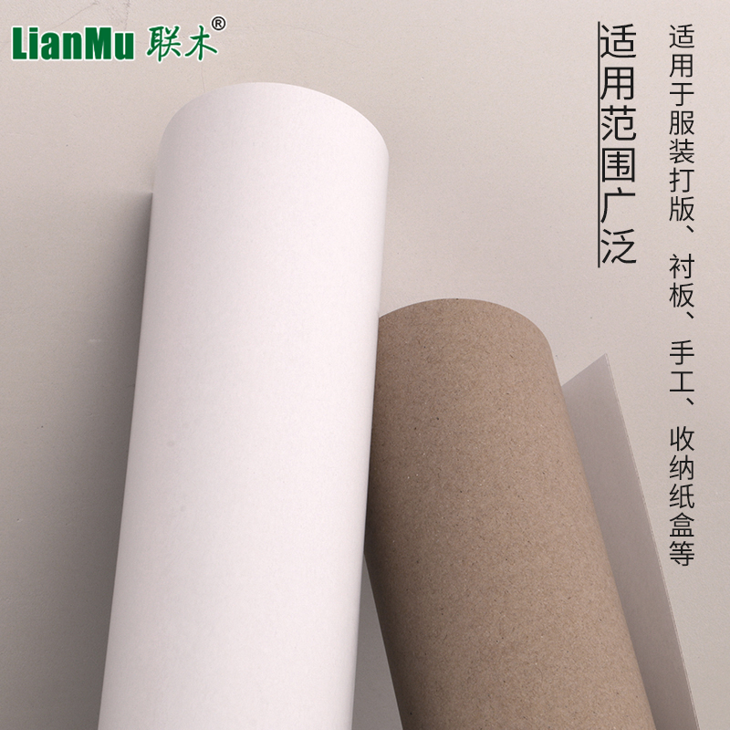 正度全开/半开/4开K灰底白卡纸打版纸250克30N0克400g厚硬卡纸模