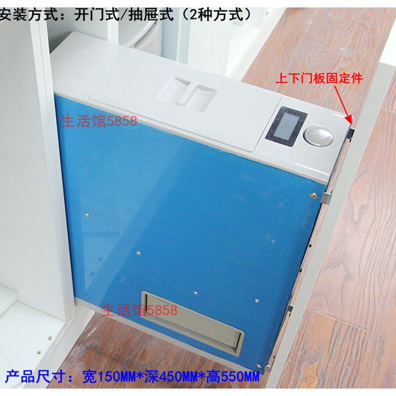 极速厨房橱柜抽屉不锈钢环保米桶/ 智能数显米P箱/米缸/米柜/阻尼