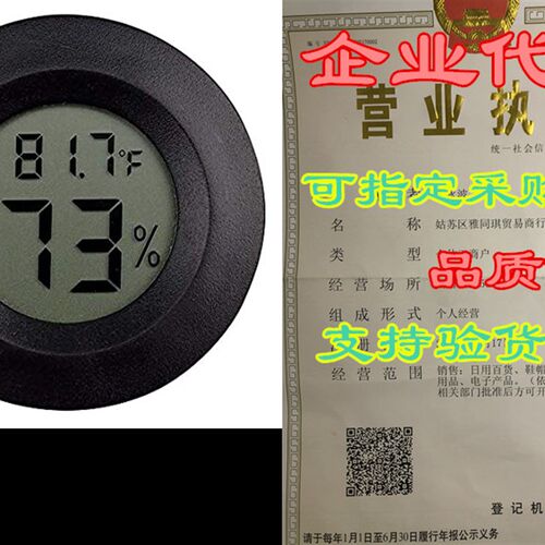 极速ONLY DEGREE, Digitatl Reptile Thermometer Gauge Terrariu