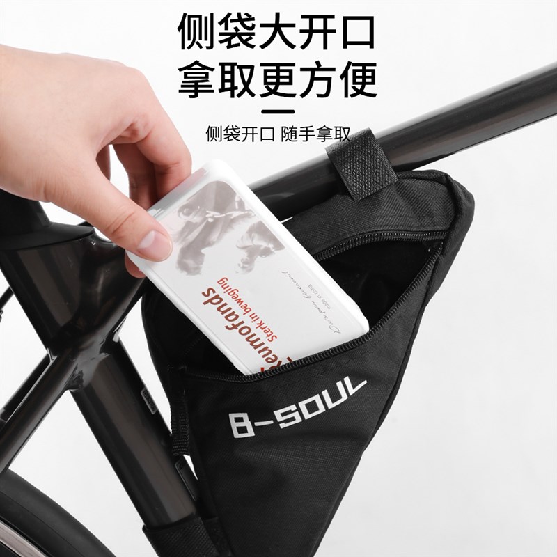 极速自行车包g车梁包快拆山地车公路车折叠单车三角前包 骑行装备