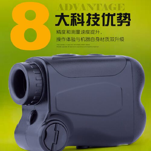 新品单筒望远镜5-1n500米测角测高防水防雾高尔夫测距仪户外距离