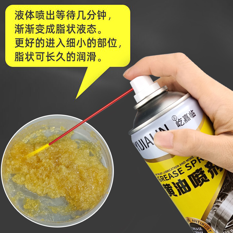电动卷帘b门黄油喷剂润滑脂推拉门滑道轨道车库门商铺卷闸门油