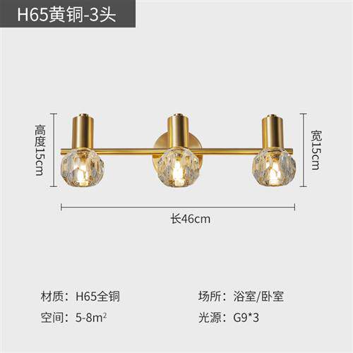 极速化妆镜化妆台高端水晶镜前灯全铜G轻奢北欧简约卧室洗漱桌镜