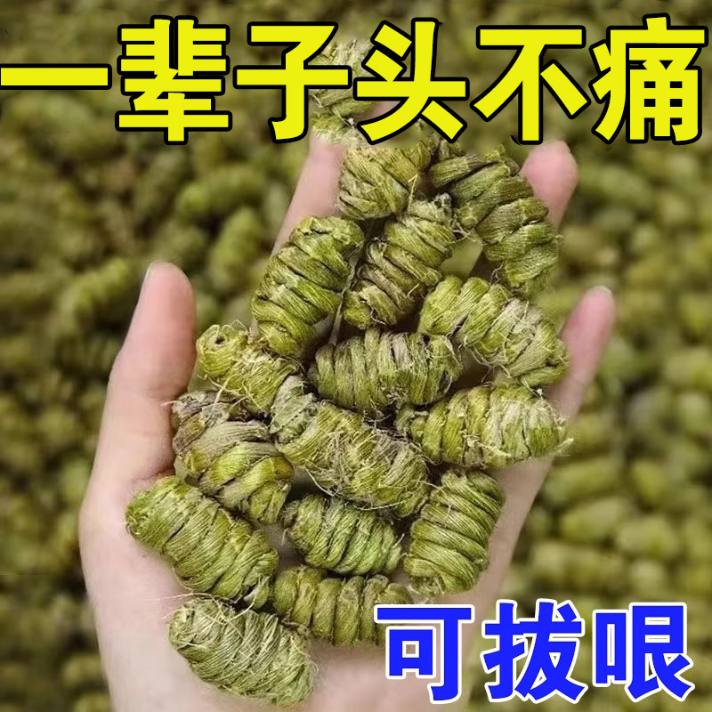 极速【不b再犯】偏头疼经期脑供血不足三叉神经头昏痛膏XL