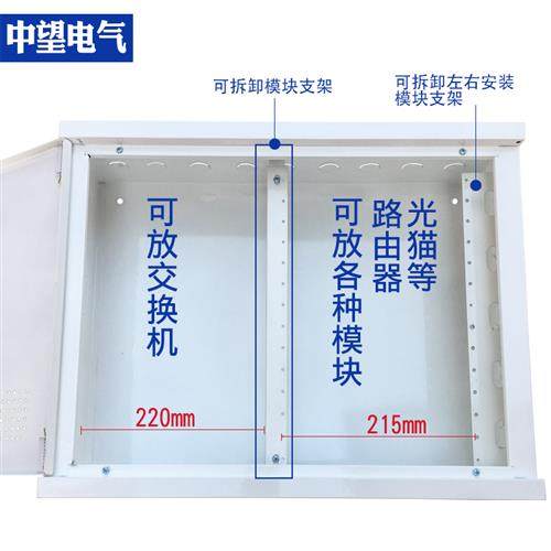 极速多媒体集线箱k明装弱电箱信息箱500x400挂墙式布线箱家用大号
