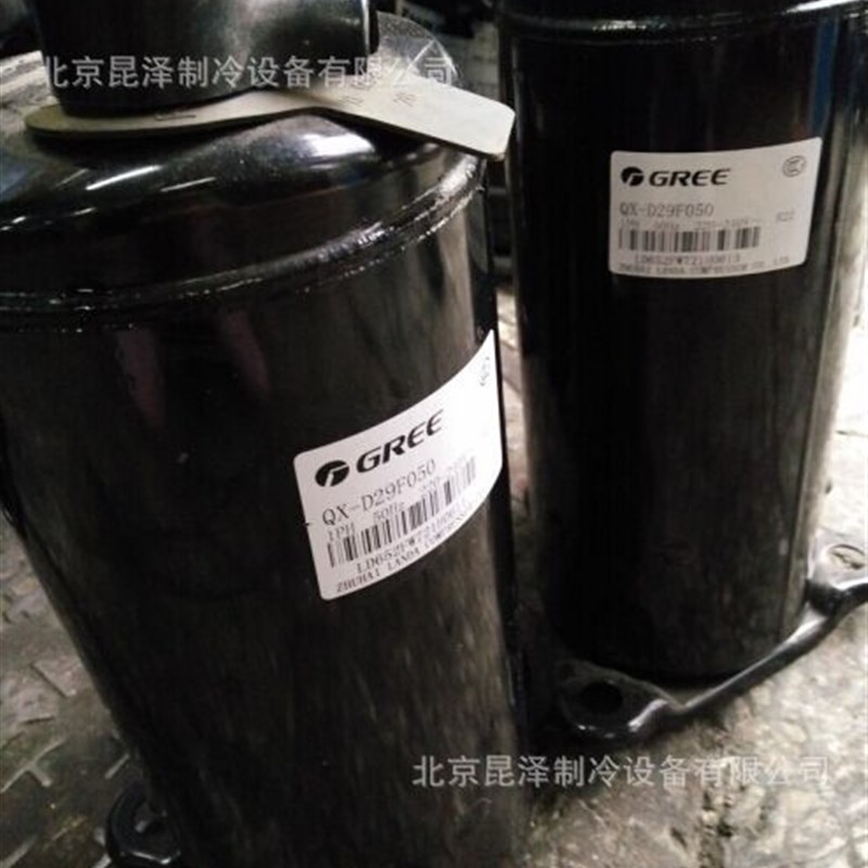极速QX-D29F050 2P匹空调T制冷制热压缩机