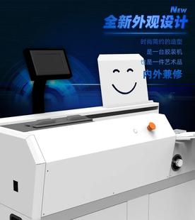 机文本装 订机图文胶订机无R线胶装 机全自动高速胶标书装 极速胶装