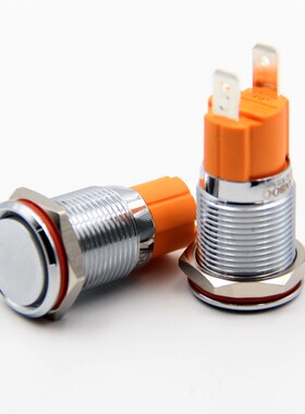 极速16cmm金属按钮开关平头自锁 防水金属自锁开关大电流10a焊接
