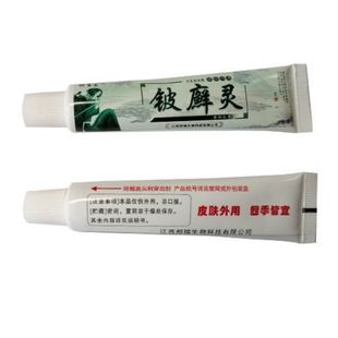 极速邦多芙西p邦瑞癣灵癣灵膏膏1支江