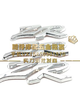 极速适用雅马哈JOG50 四冲 ZR EVO老鼠怪电Q镀立体标志贴花贴纸贴