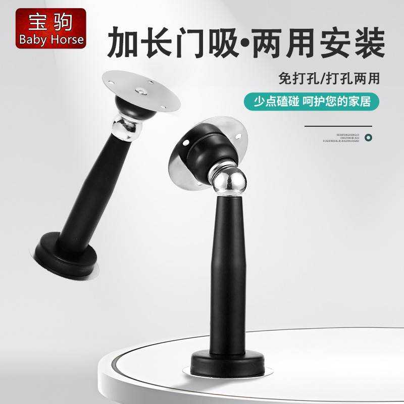 极速不锈钢d加长门吸地吸免打孔墙吸化妆室室内强磁短门吸碰防撞