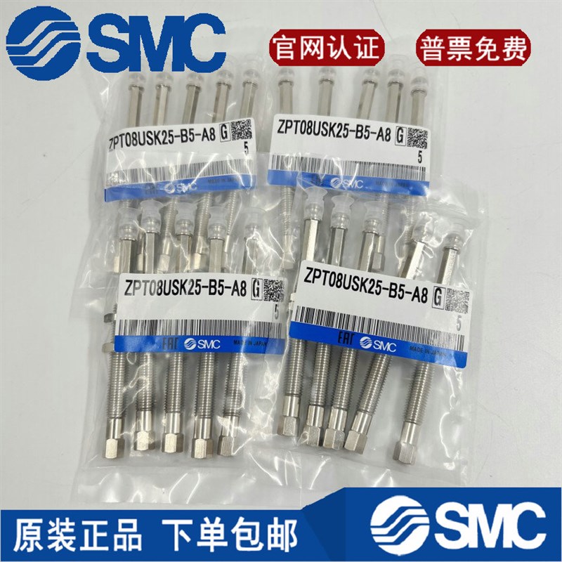 极速真空吸盘双层风琴型ZPTo10 13 16 20 25 32BNK/BSK10-B5-A10