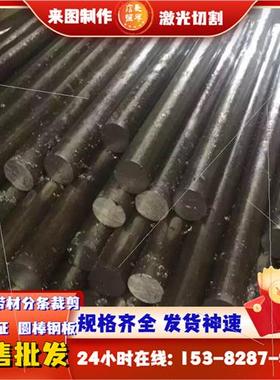 极速Q690C圆钢Qk690D板料Q690E圆棒S500MC钢板1.0984合金钢板材磨