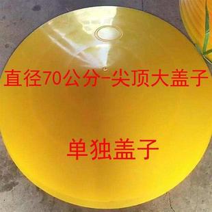 极速养殖用品20公斤40公斤养鸡G料桶网格盖子尖顶盖料槽食桶